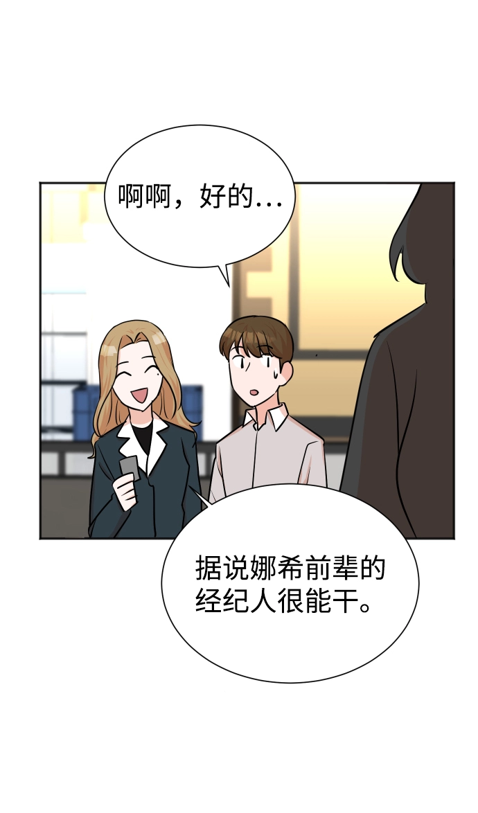 第38话 第69页