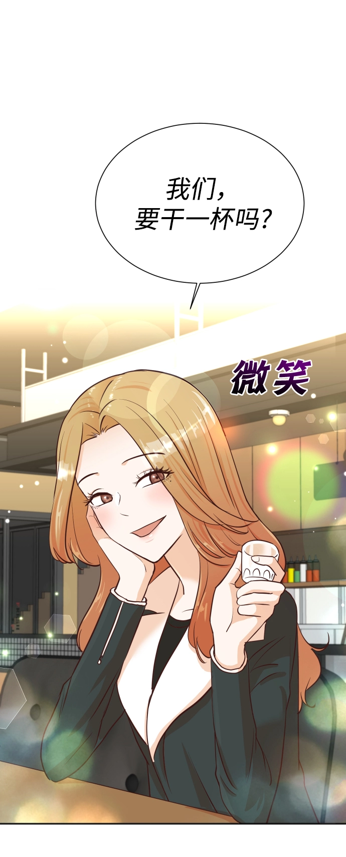 第38话 第72页