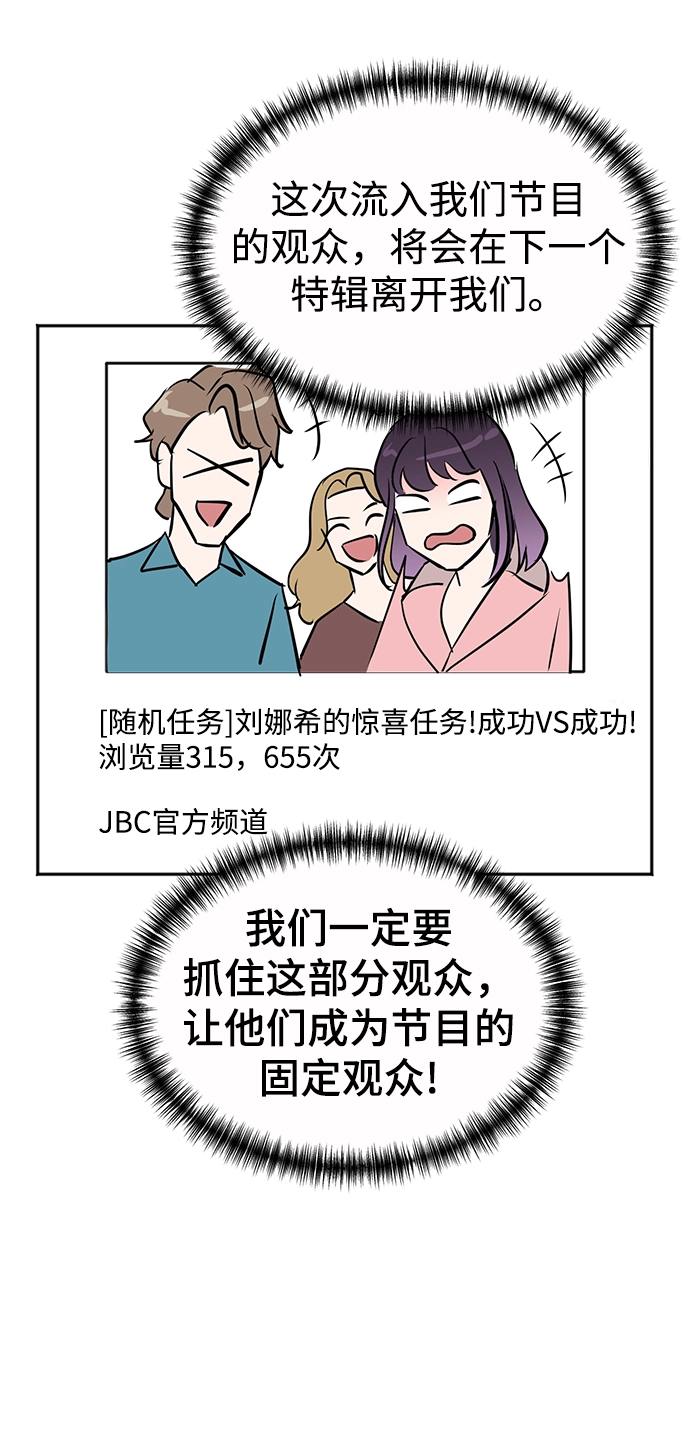 第39话 第9页