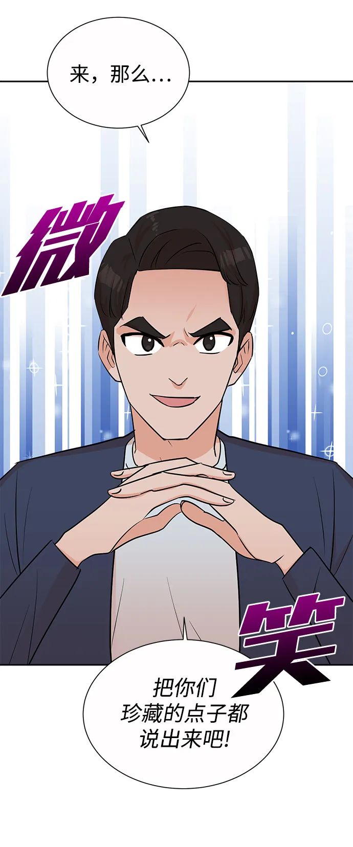 第39话 第10页