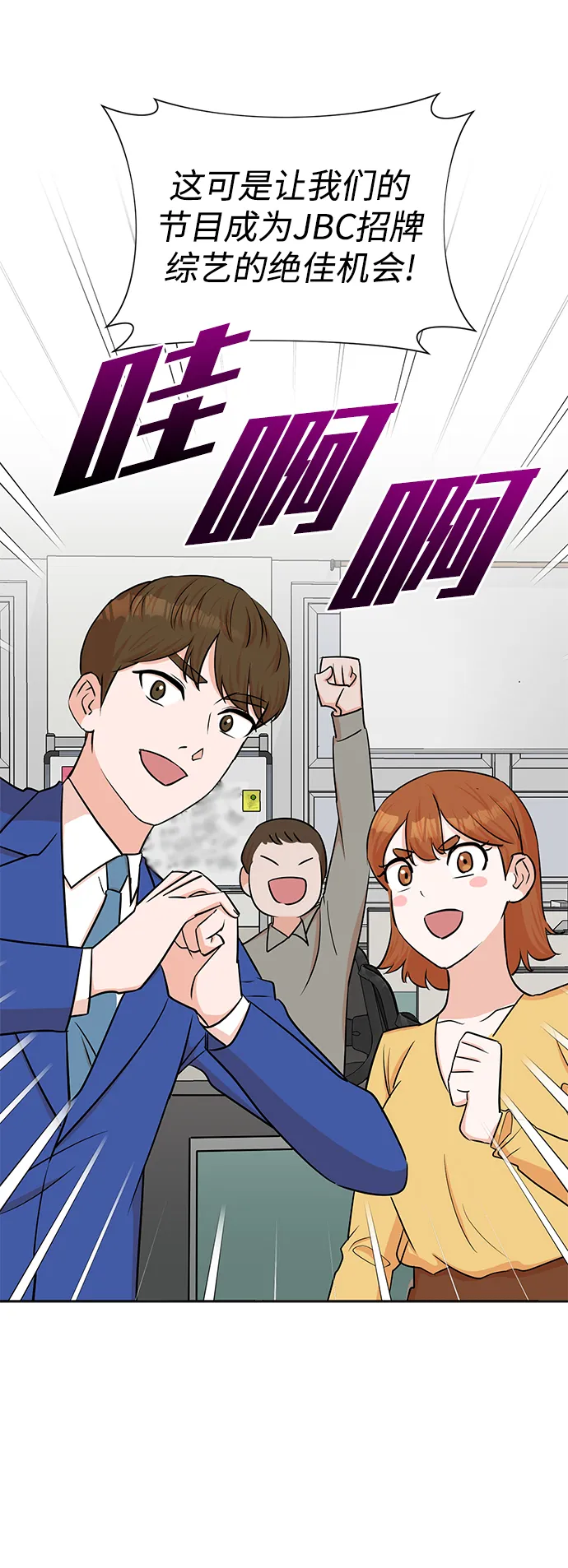 第39话 第11页