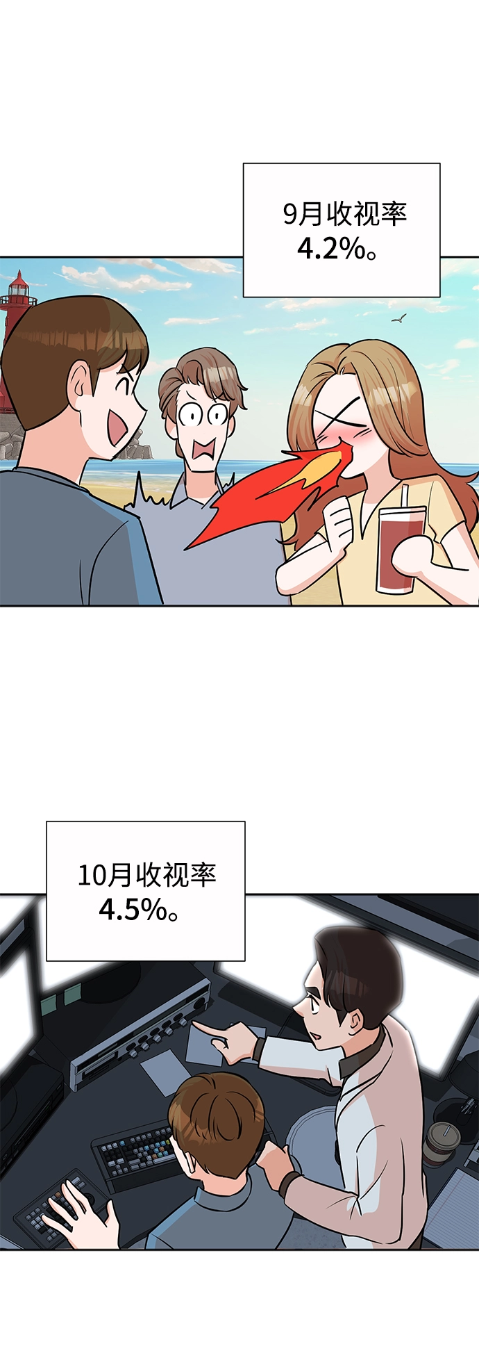 第39话 第14页