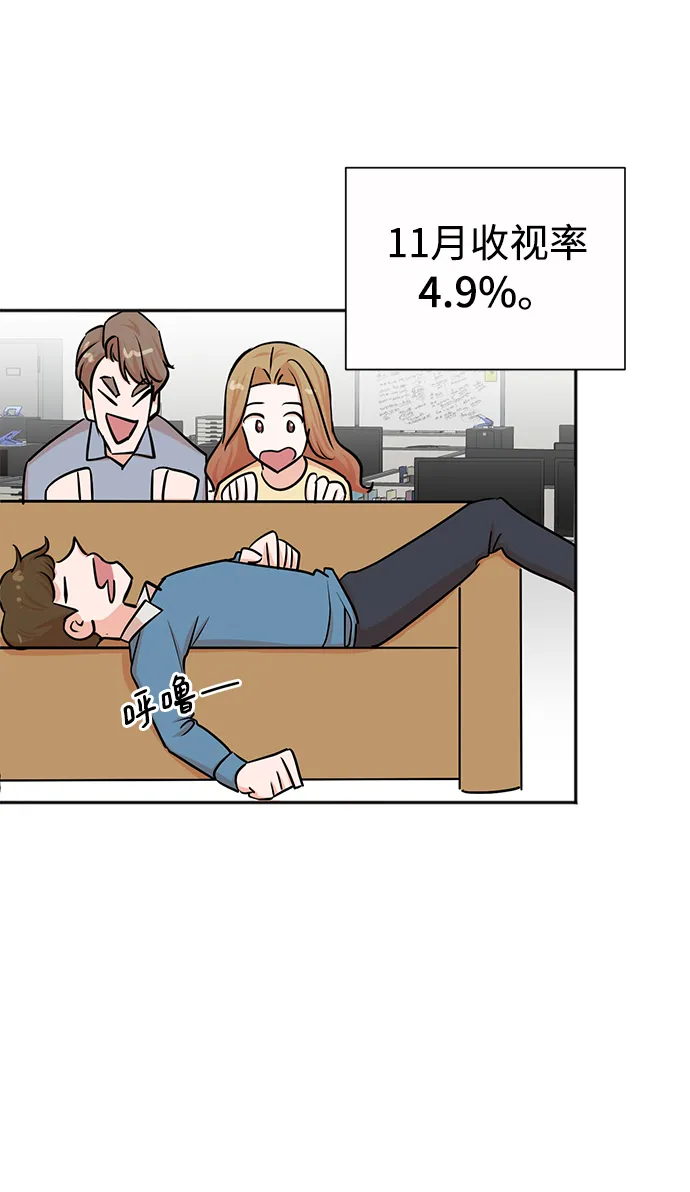 第39话 第15页