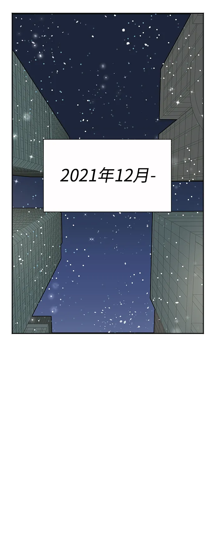 第39话 第16页