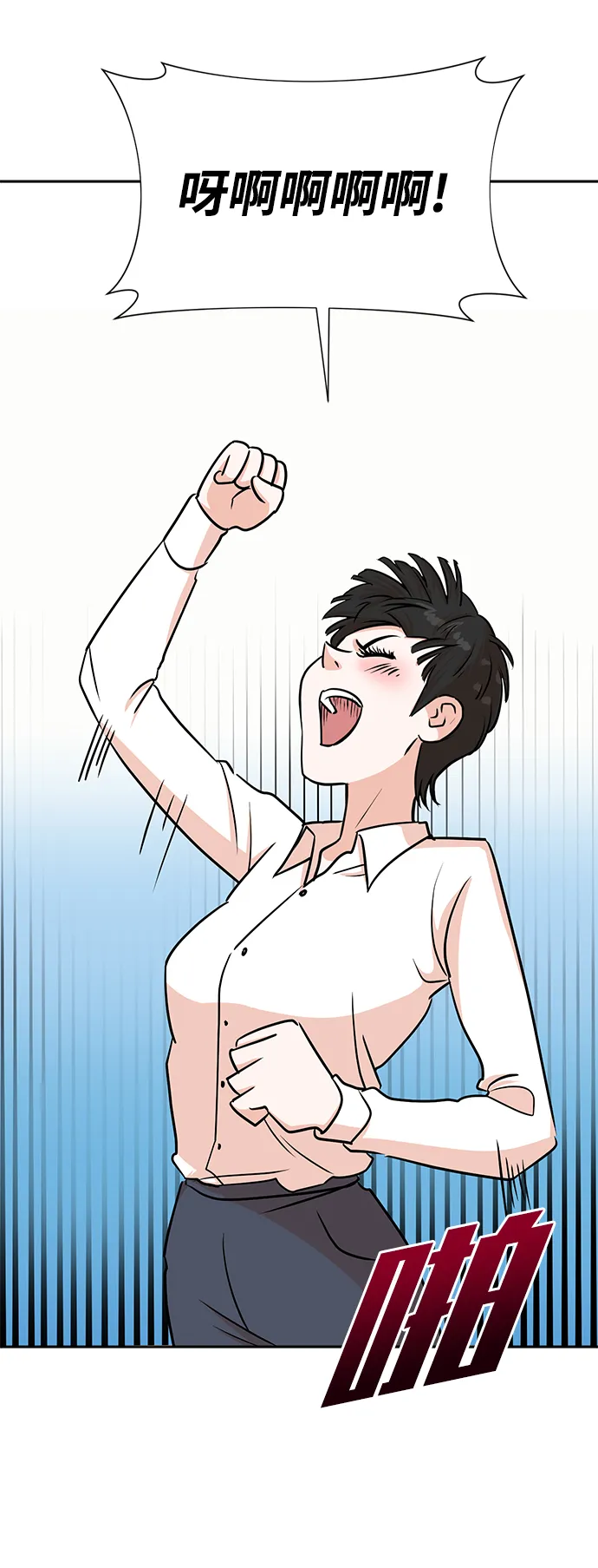 第39话 第17页