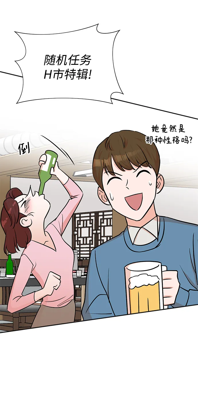 第39话 第18页