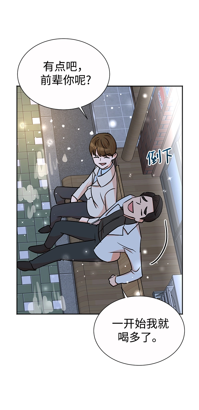 第39话 第22页