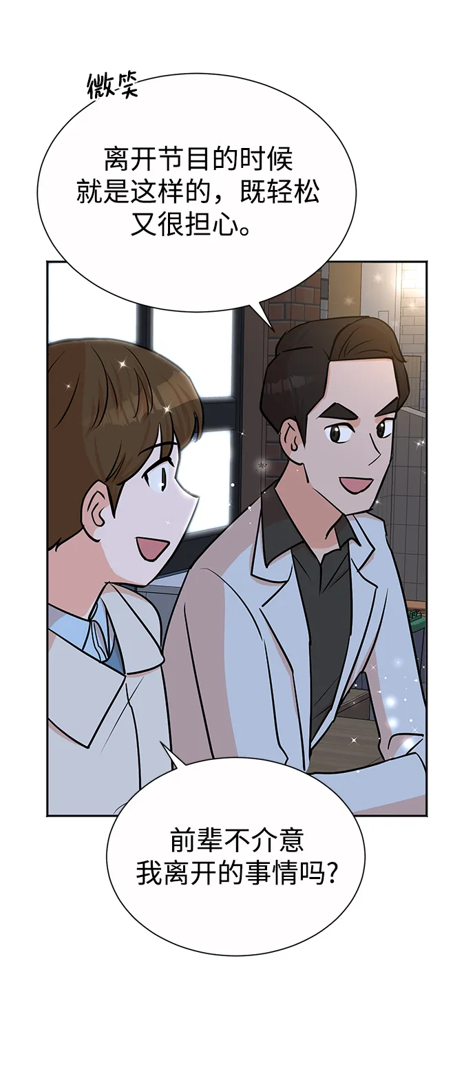 第39话 第24页