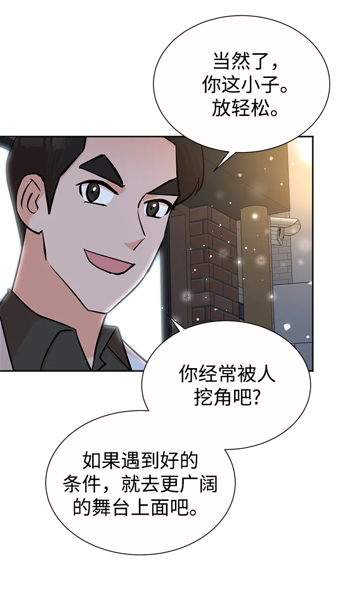 第39话 第25页