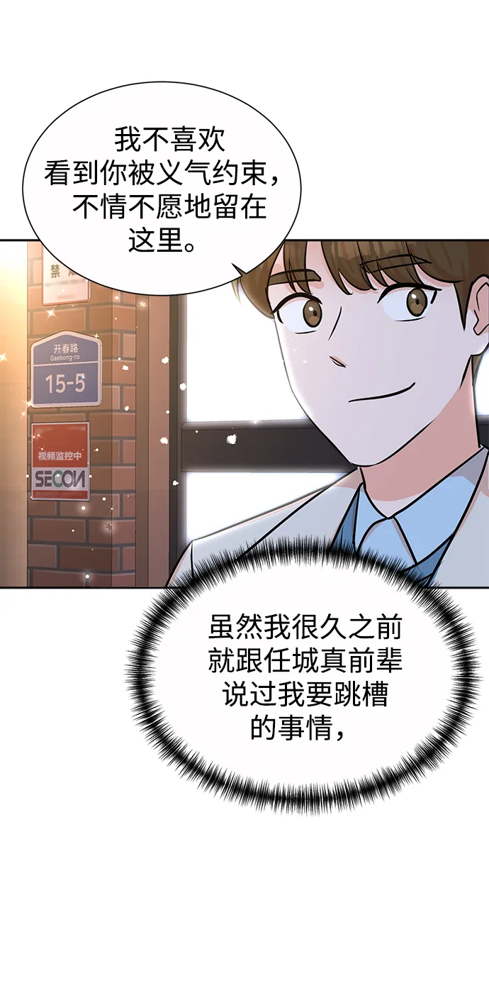 第39话 第26页