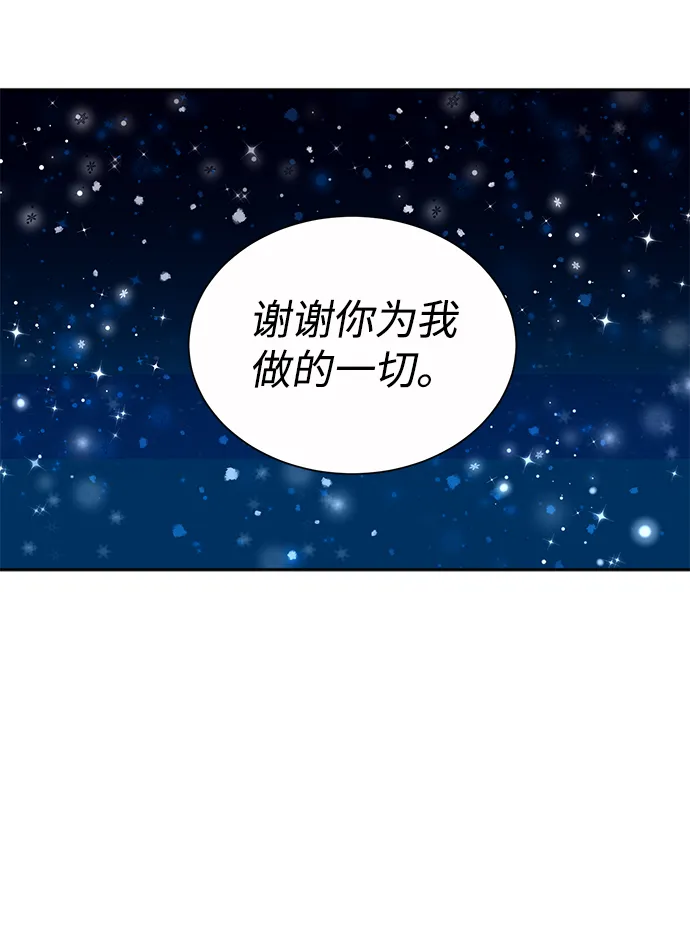 第39话 第28页
