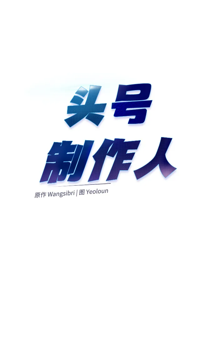 第39话 第29页