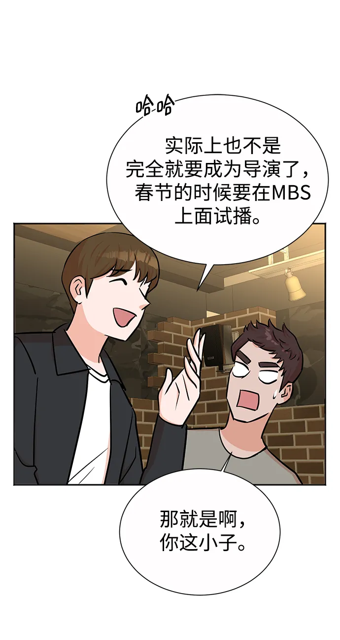 第39话 第32页