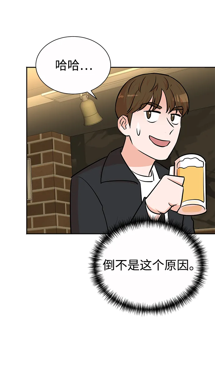 第39话 第35页