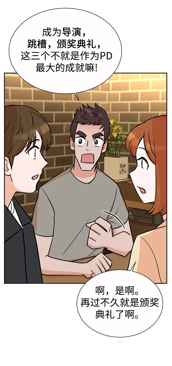 第39话 第37页