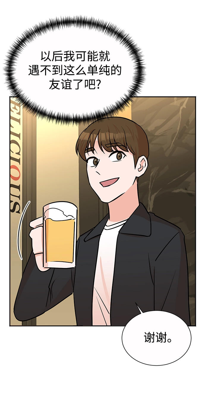 第39话 第39页