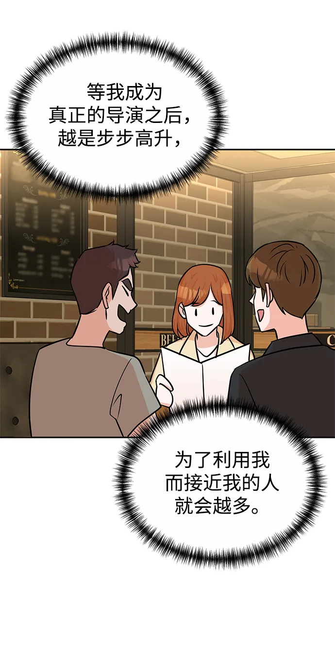 第39话 第40页