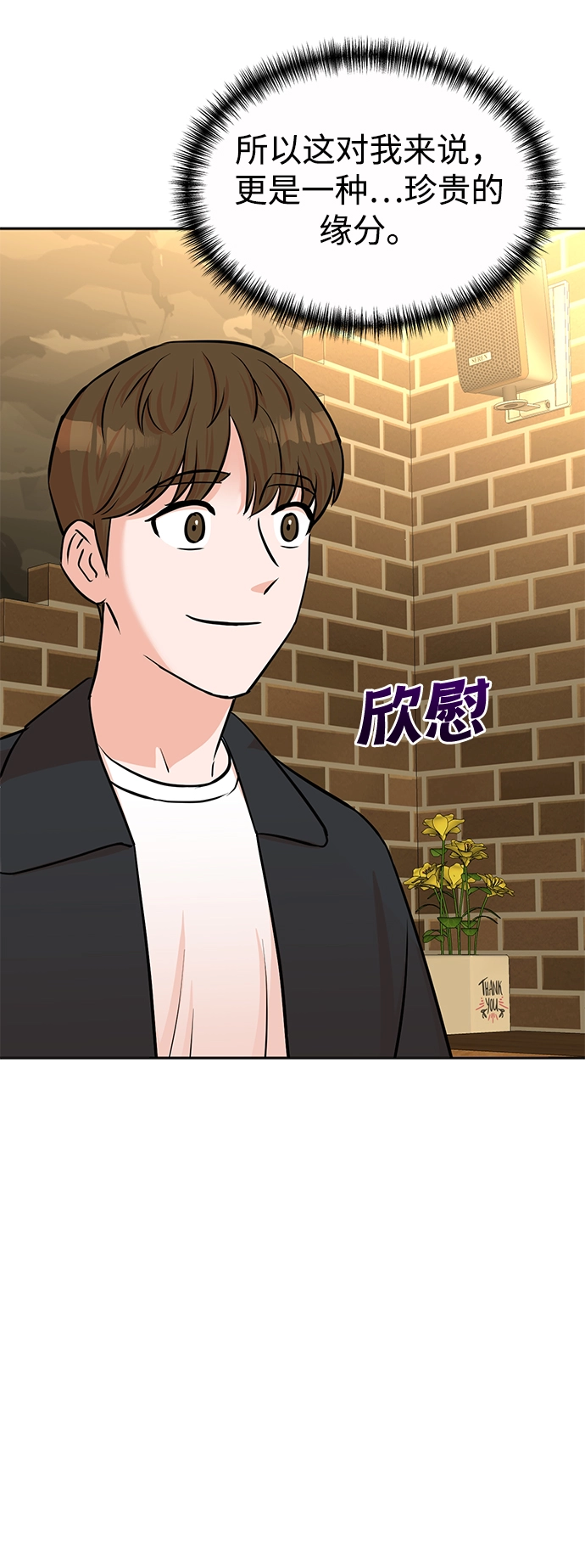 第39话 第41页