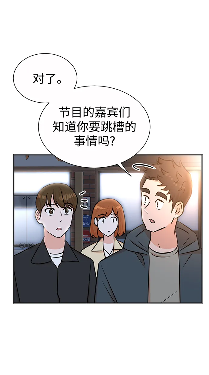 第39话 第42页