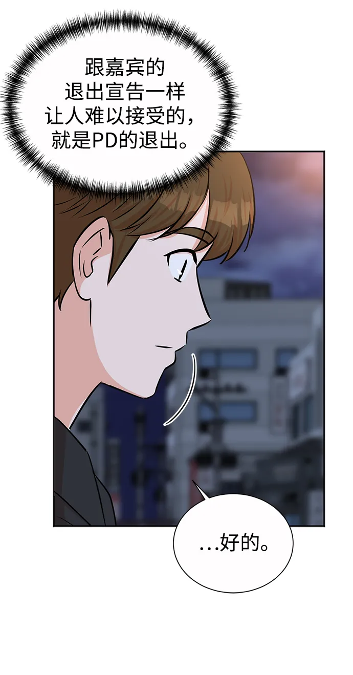 第39话 第44页