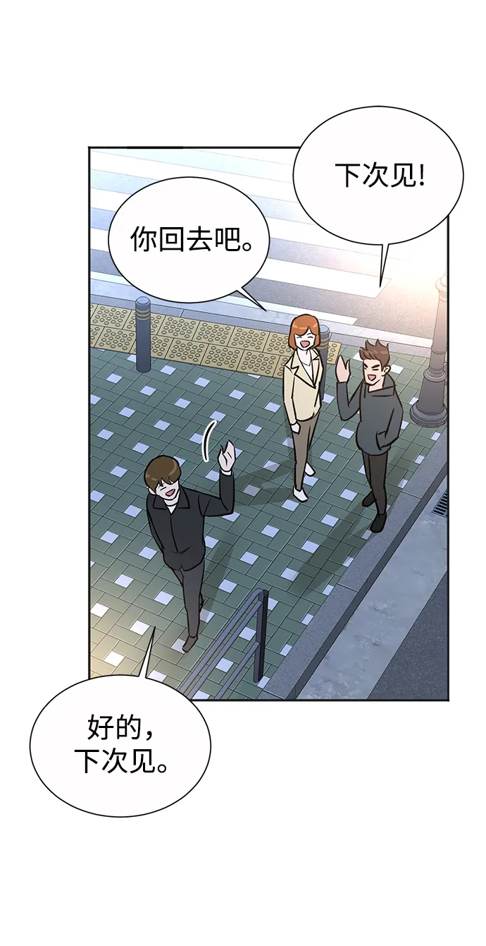 第39话 第45页