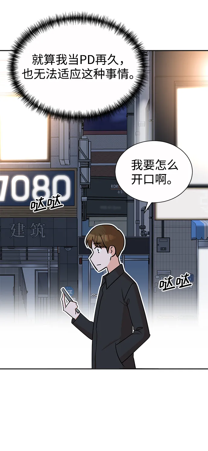 第39话 第46页