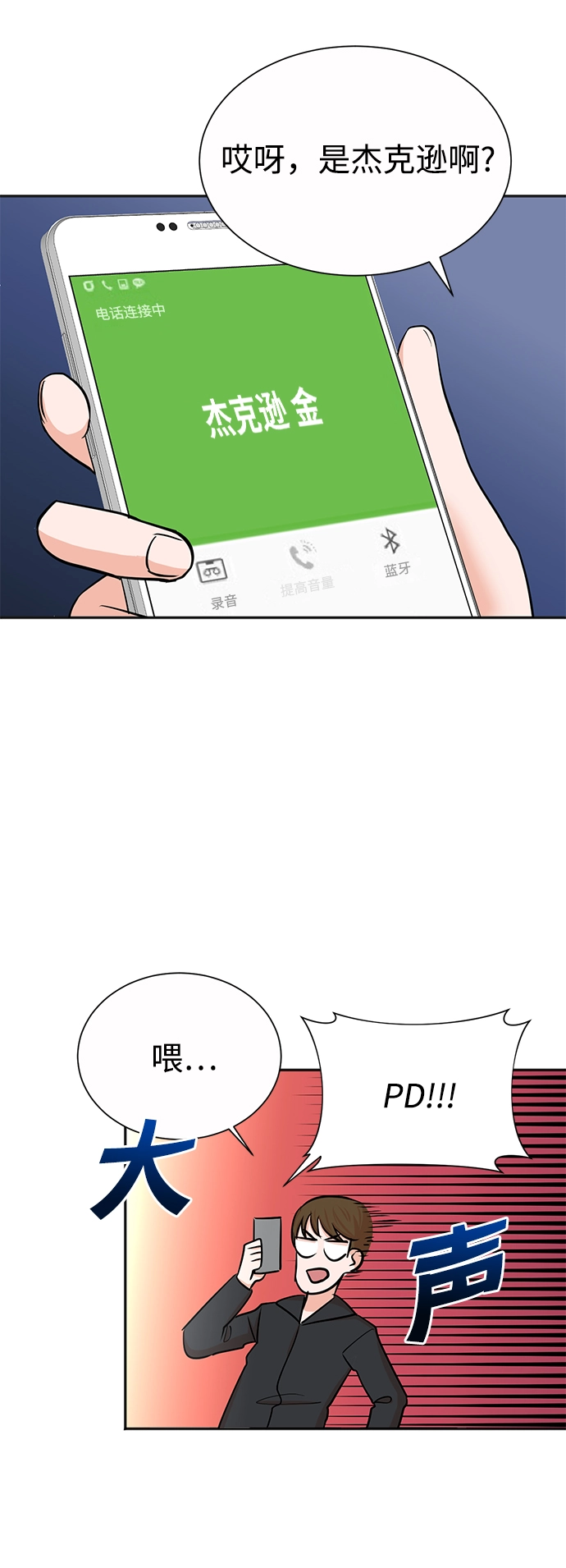第39话 第47页