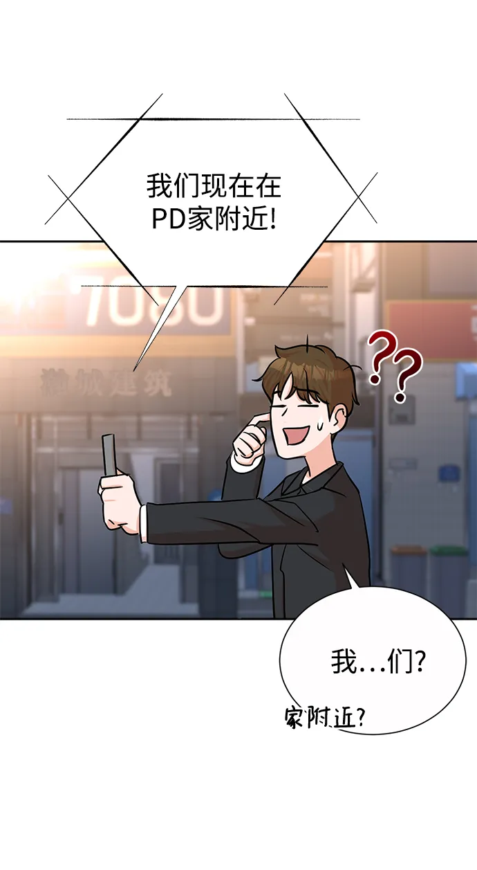 第39话 第48页