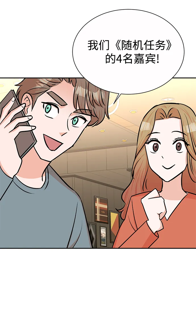 第39话 第49页