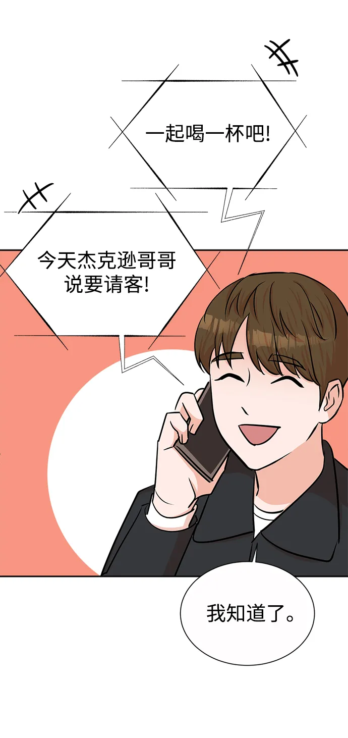 第39话 第50页