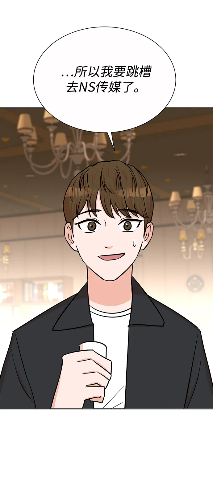 第39话 第52页