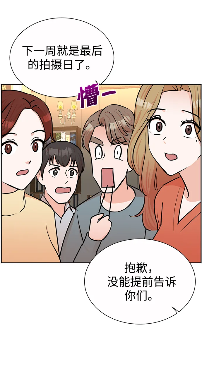 第39话 第53页