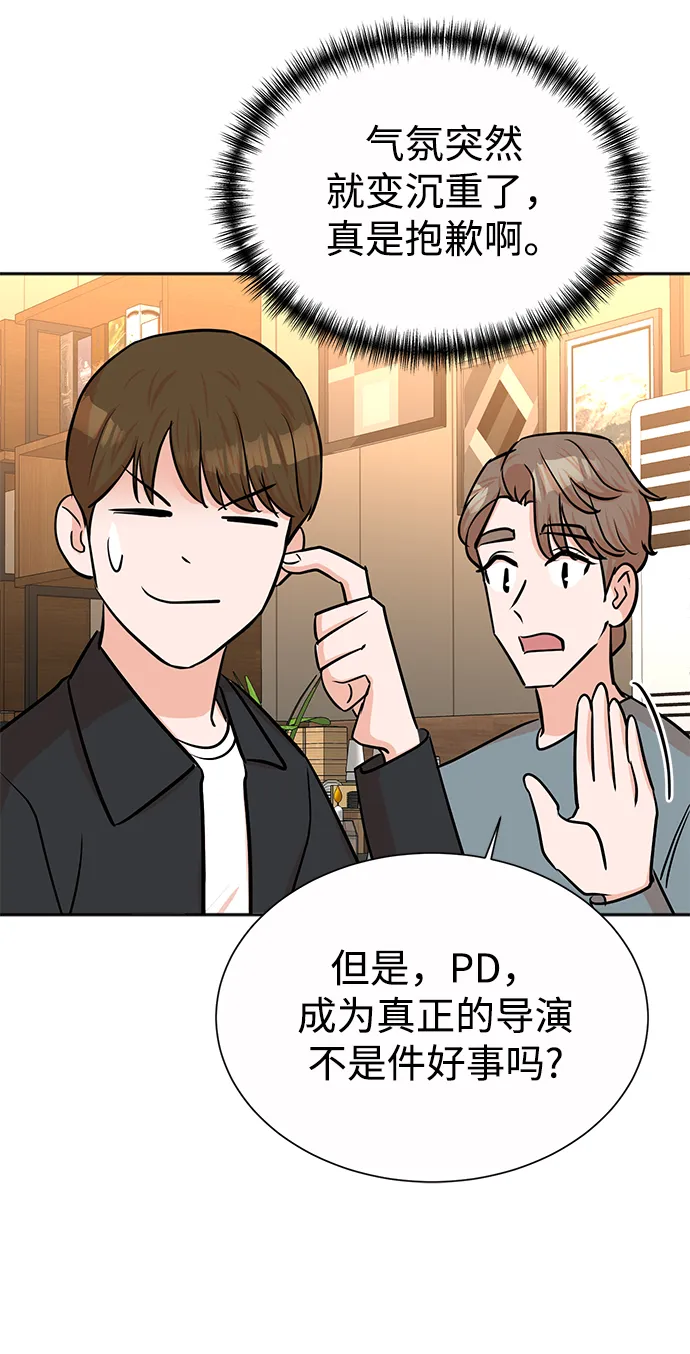 第39话 第55页