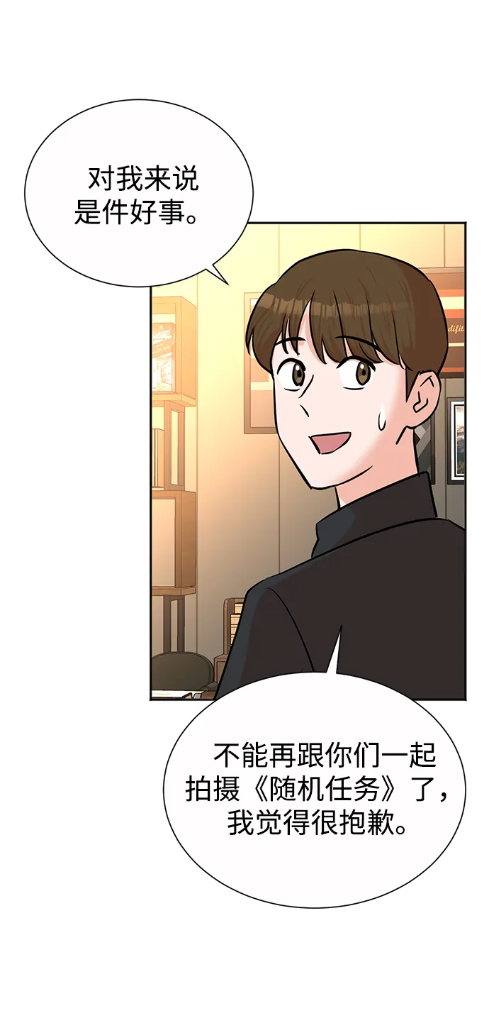 第39话 第56页
