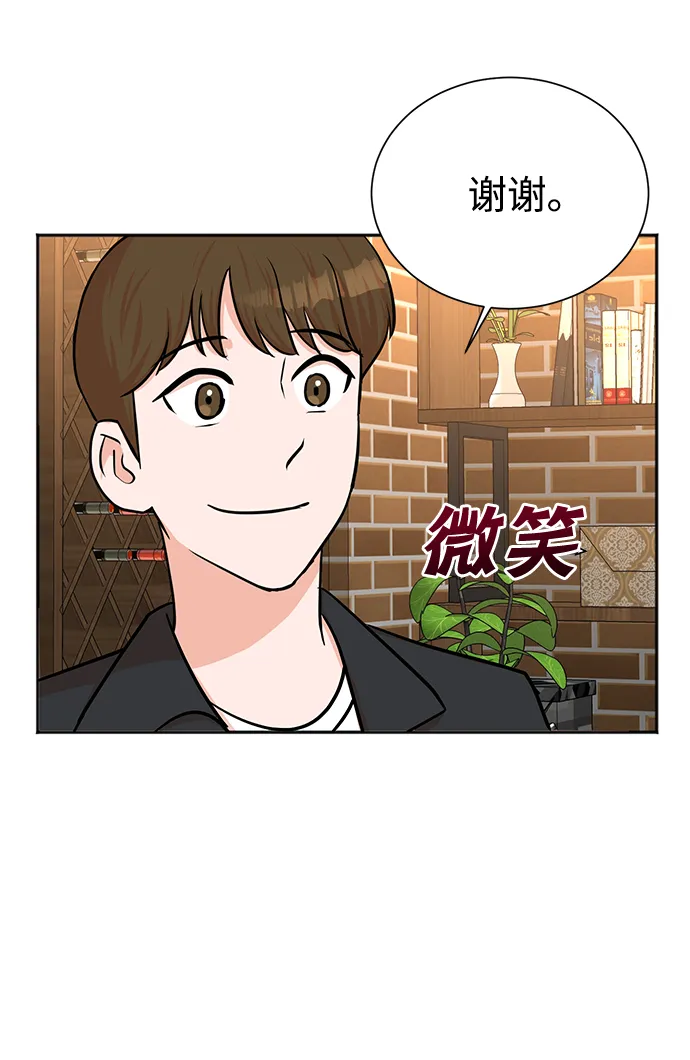 第39话 第59页