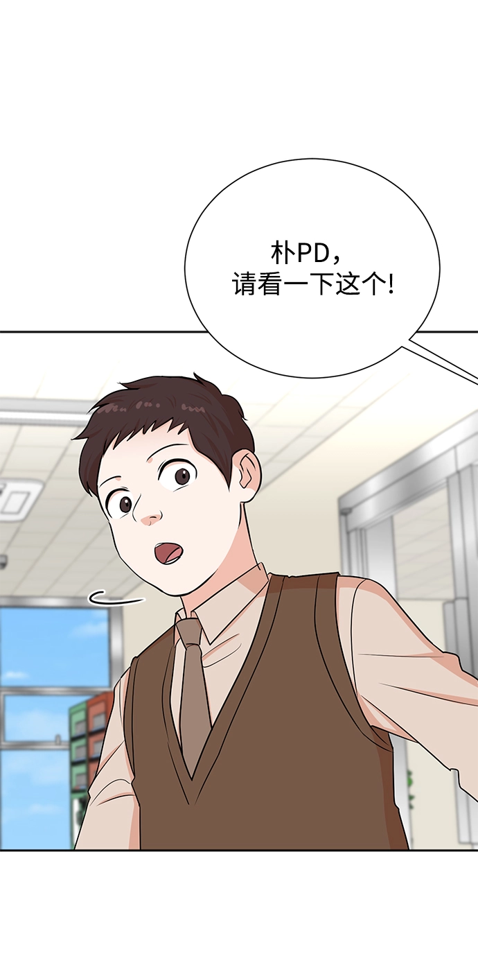 第40话 第2页