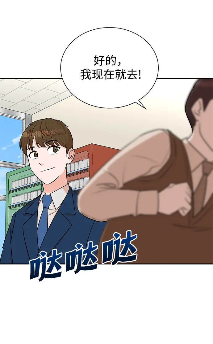 第40话 第3页
