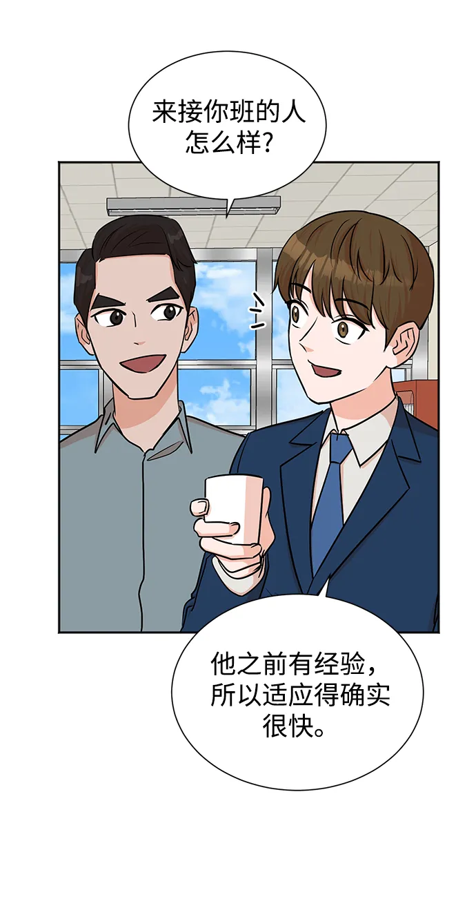 第40话 第4页