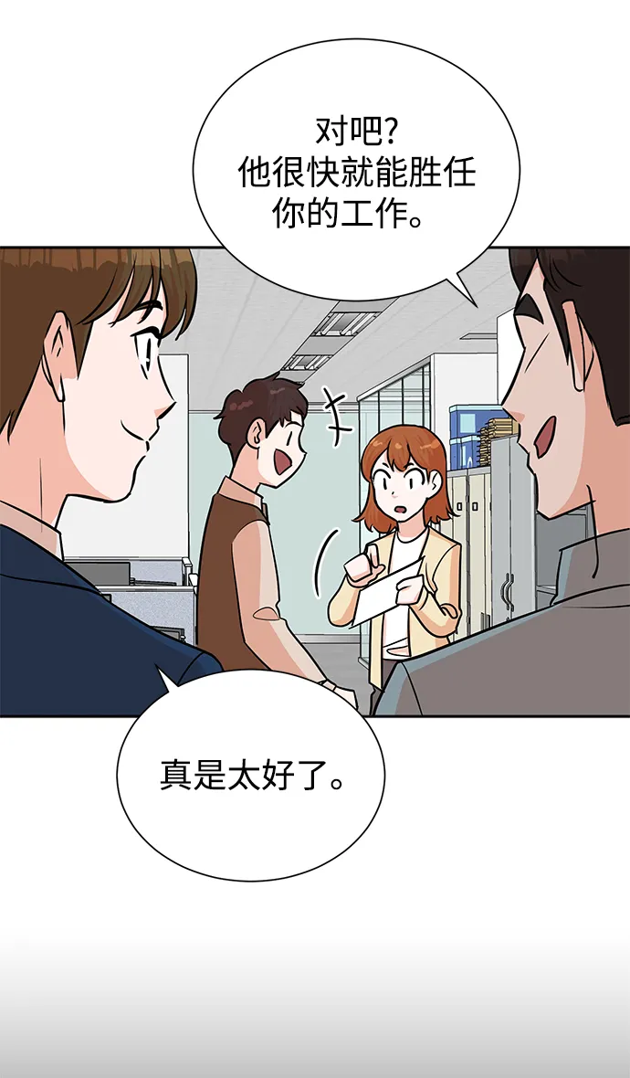 第40话 第5页