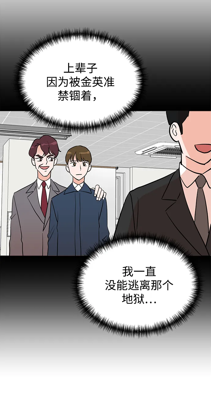 第40话 第6页