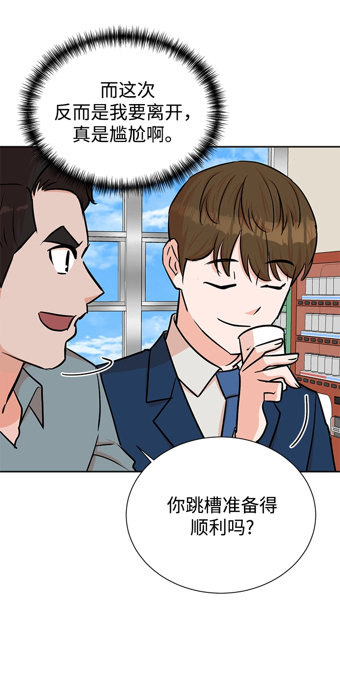 第40话 第7页