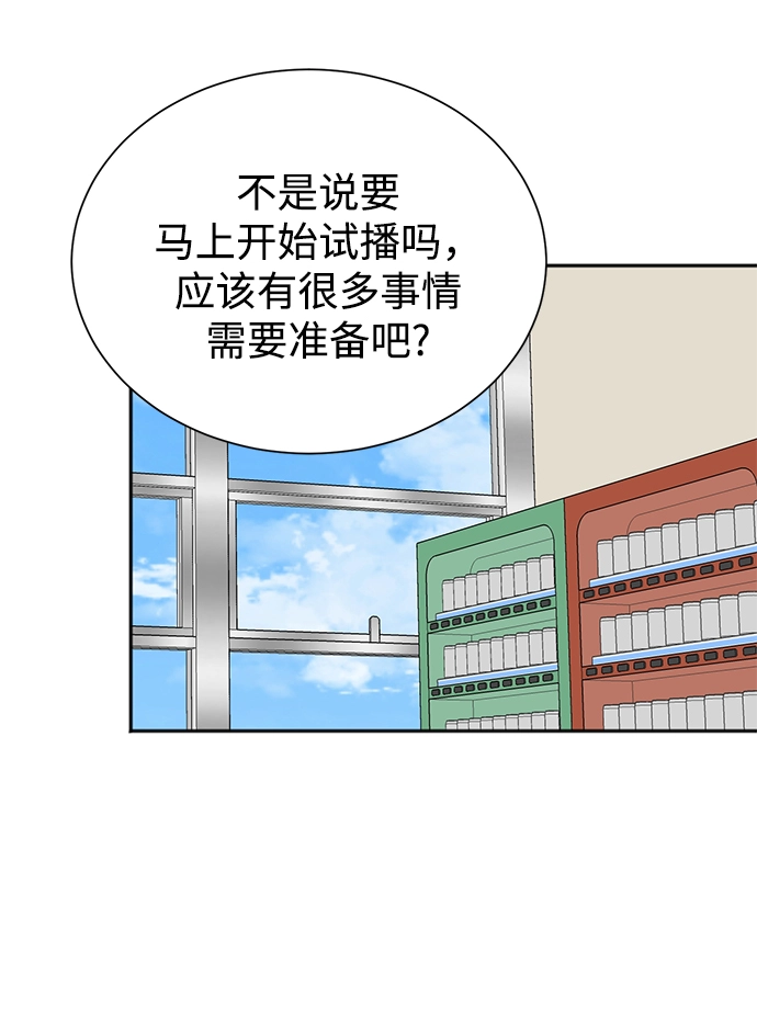 第40话 第8页