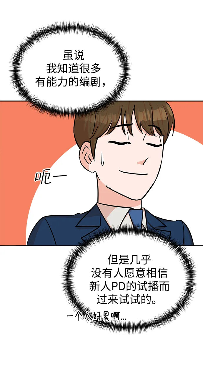 第40话 第10页
