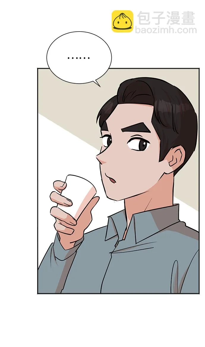 第40话 第11页