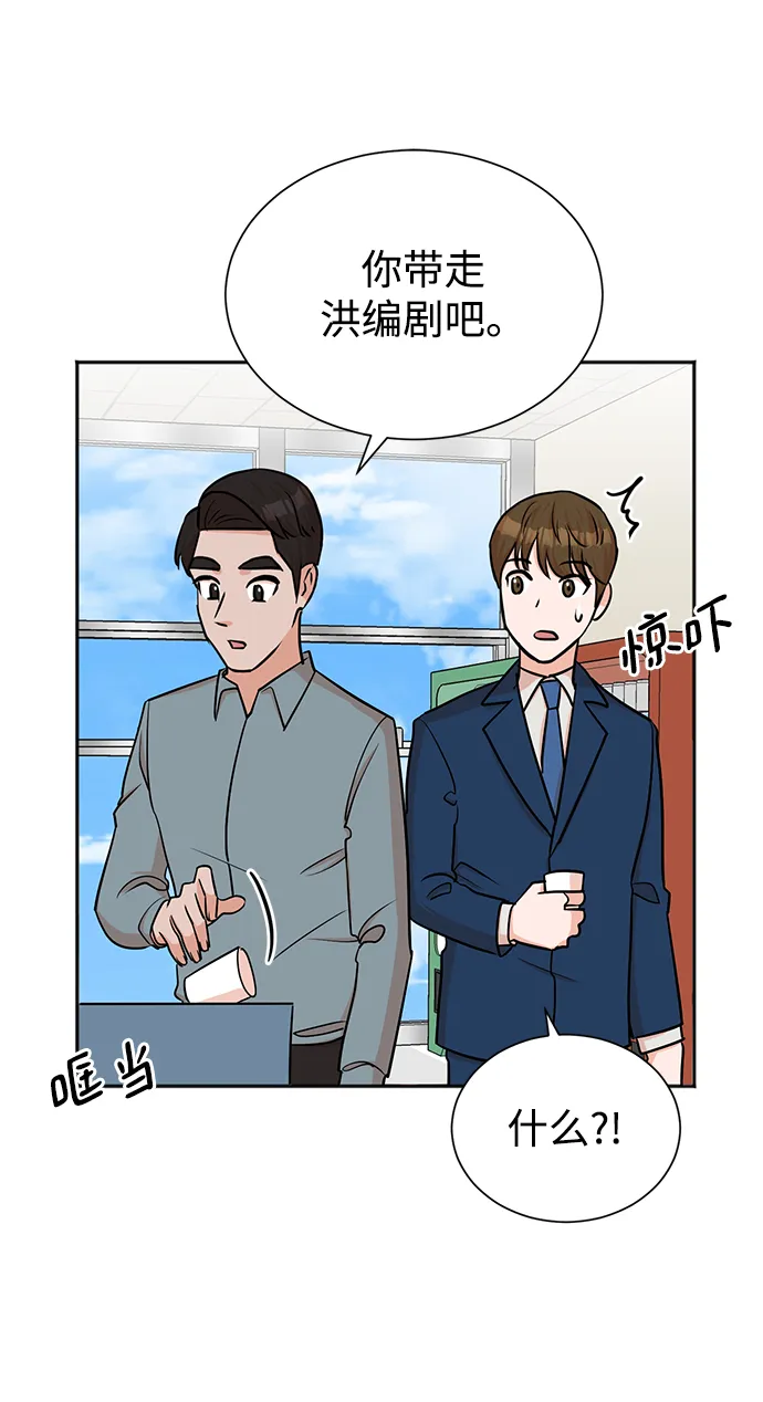 第40话 第12页