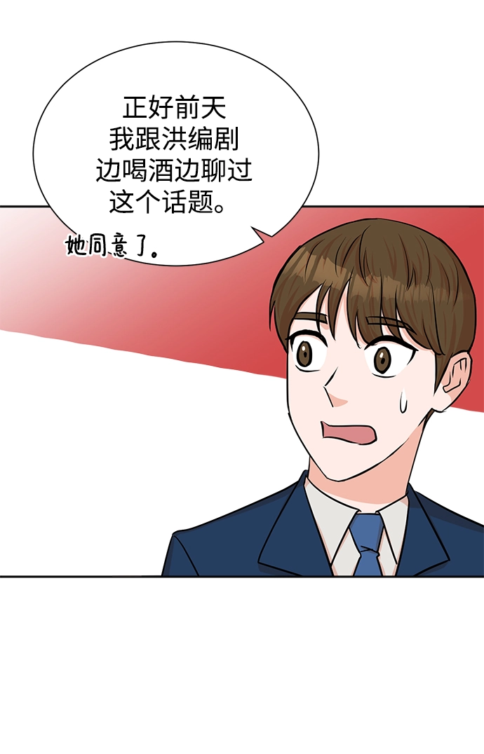 第40话 第13页