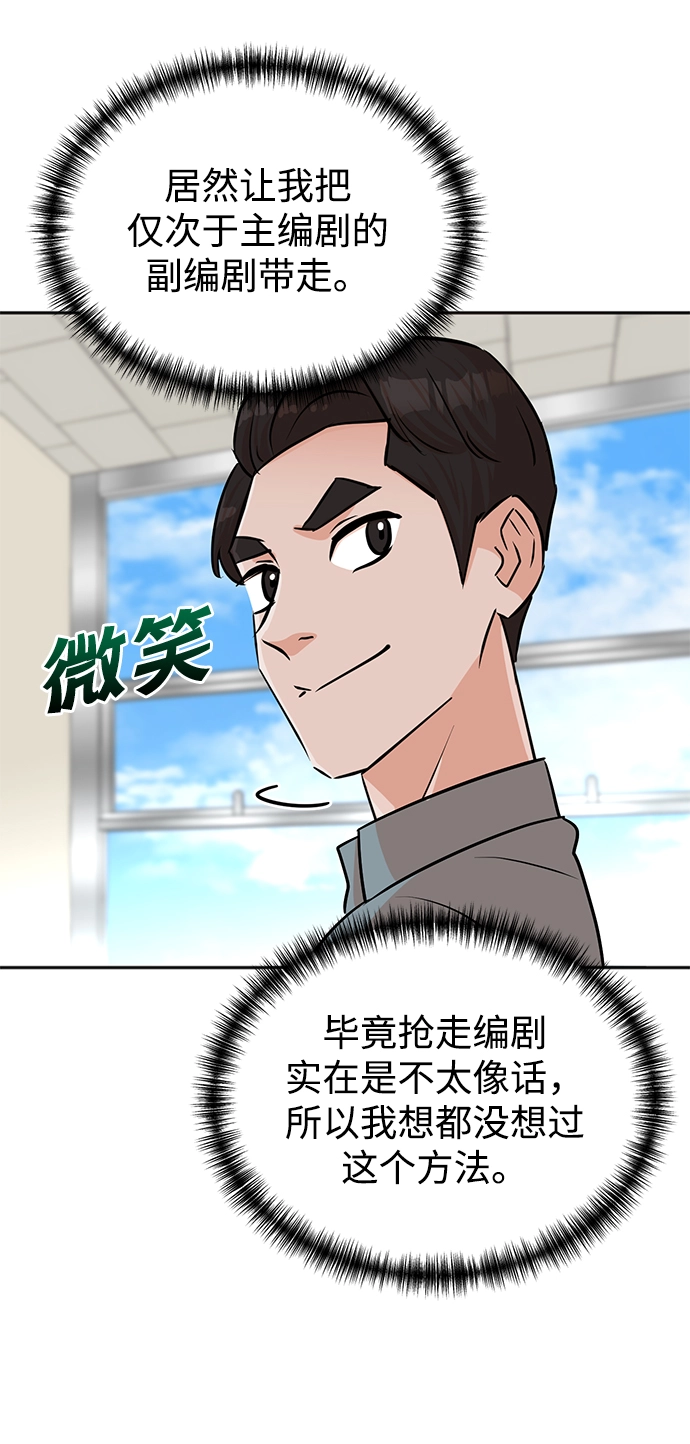 第40话 第14页