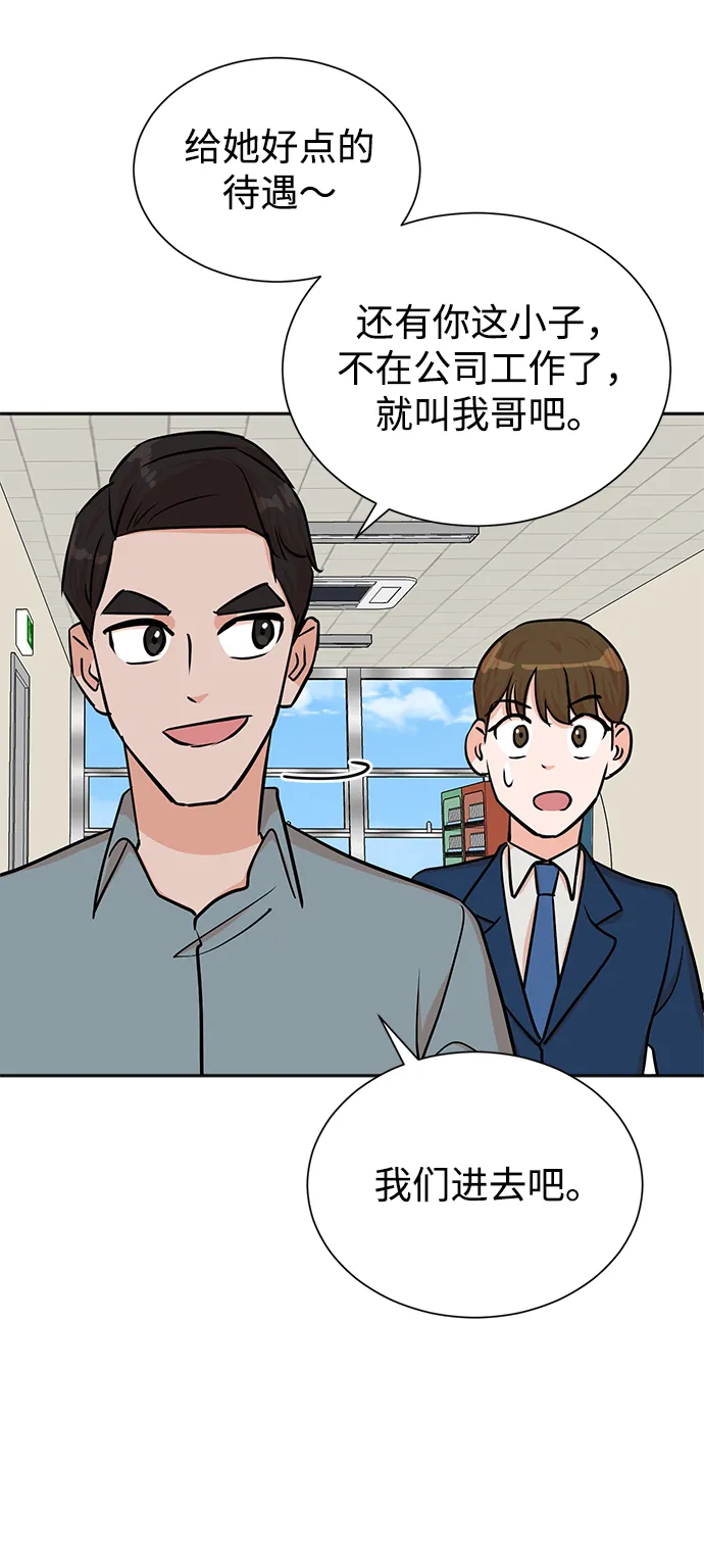 第40话 第15页