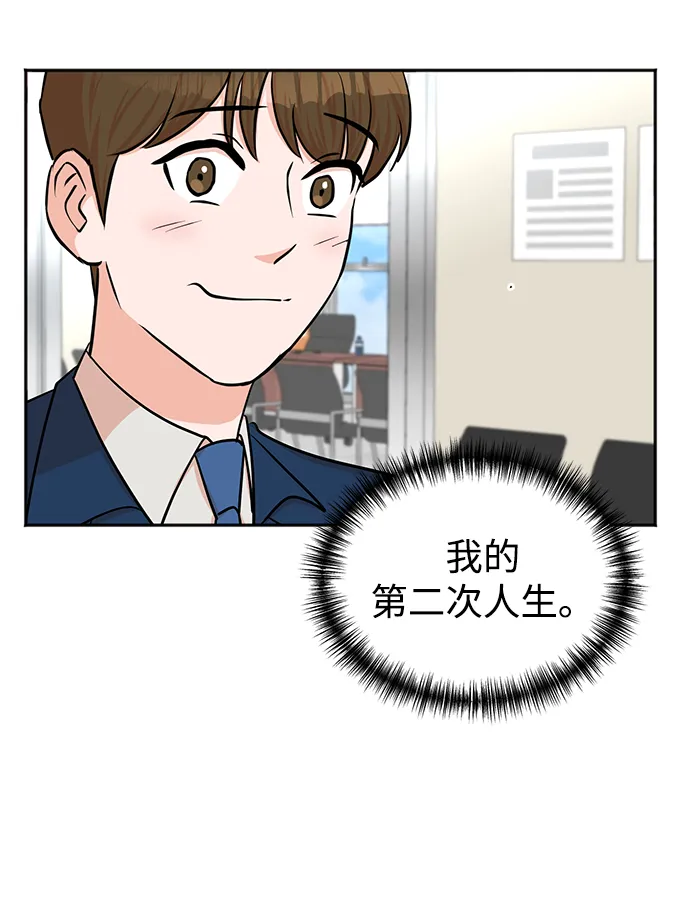 第40话 第16页