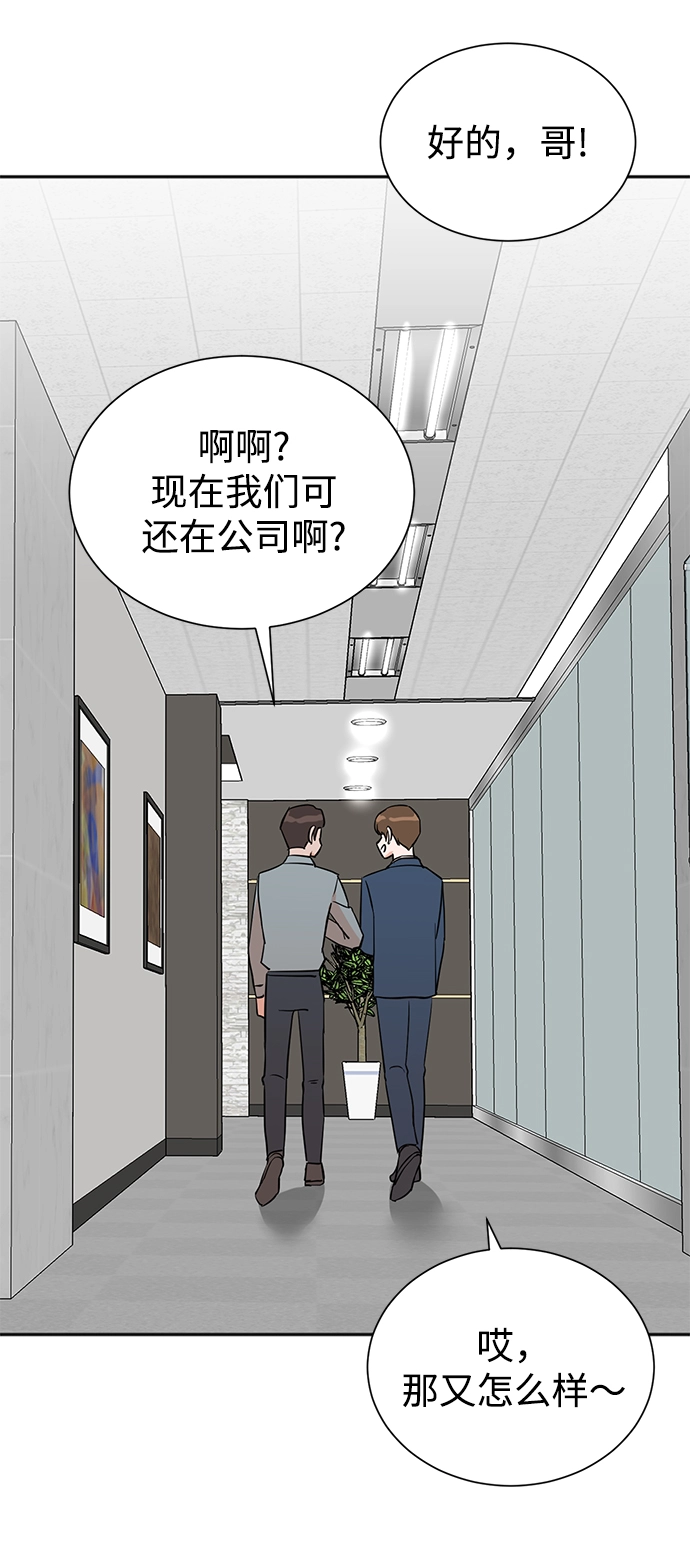 第40话 第17页